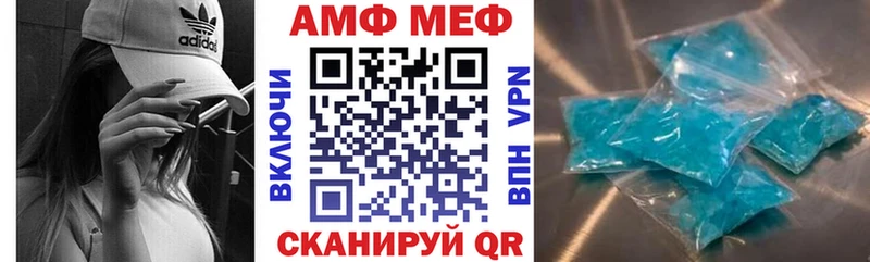АМФ 97% магазин продажи наркотиков Выкса