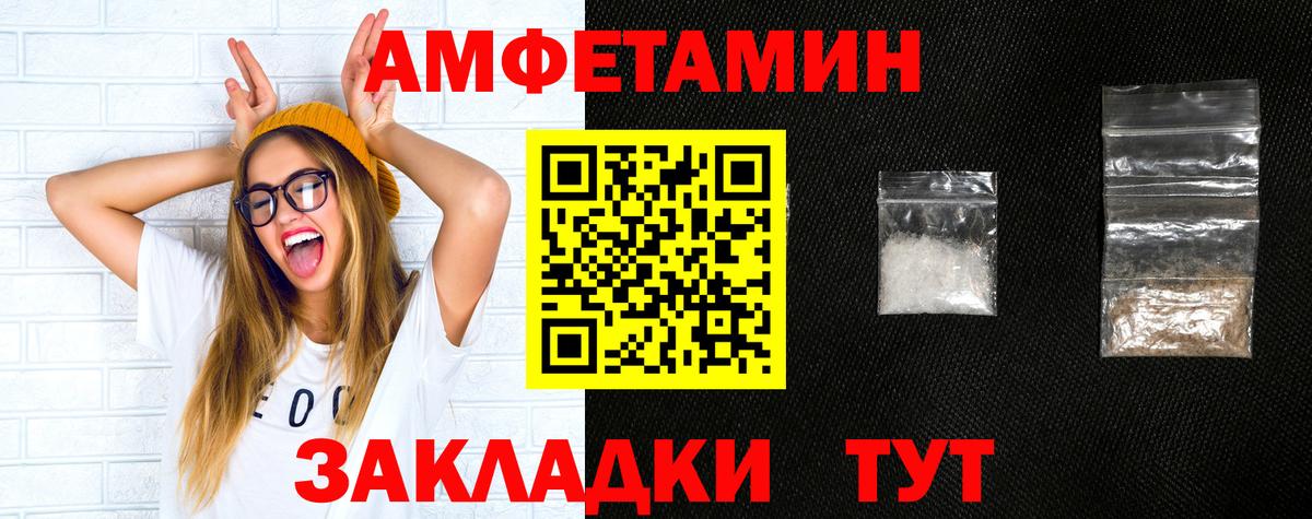 Выкса  АМФЕТАМИН Premium  АМФ  Вход с VPN 