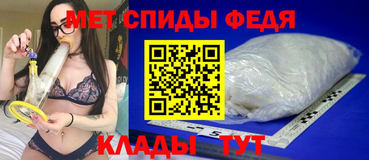 Amphetamine Premium Выкса