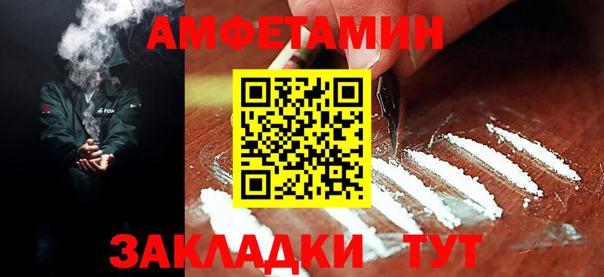 Канабис Выкса