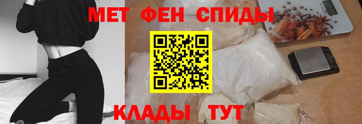 Амфетамин VHQ Выкса