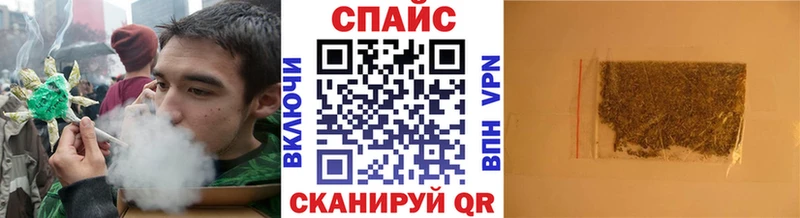 как найти закладки Выкса Бутират бутандиол