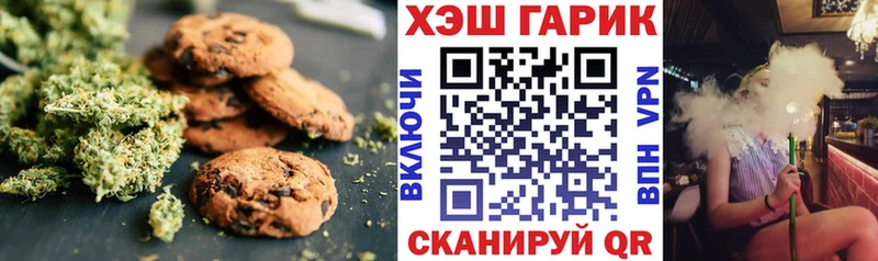 Еда ТГК марихуана  дарнет шоп  KRAKEN зеркало  Выкса 