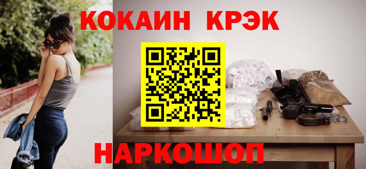 Выкса  COCAIN Эквадор  Вход с VPN 