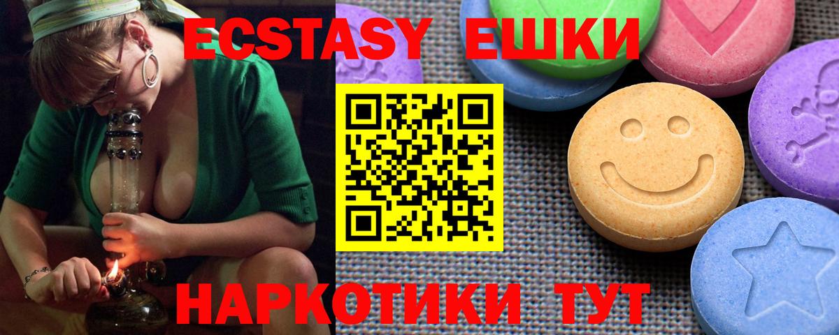 Экстази mix  дарк нет Telegram  Выкса 