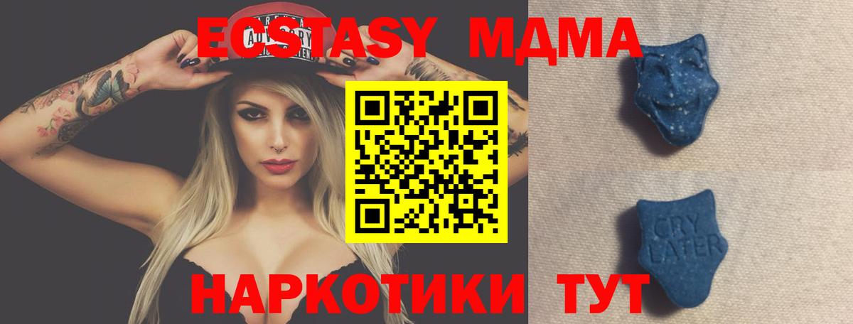 сайты даркнета состав  Ecstasy Punisher  Выкса  Вход с VPN  Экстази louis Vuitton  MEGA зеркало 