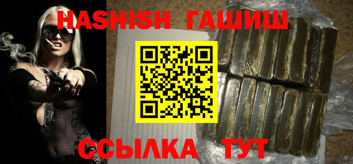 ГАШ Изолятор  Вход с VPN  Выкса 