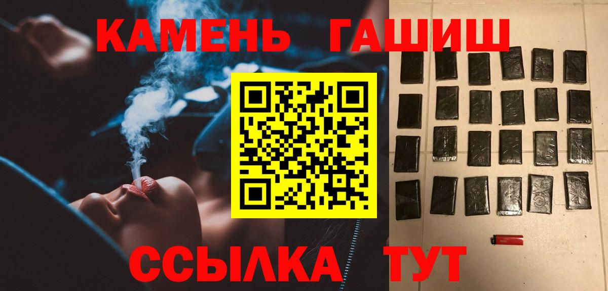 ГАШ AMNESIA HAZE Выкса