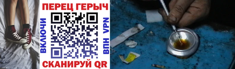 МЕГА зеркало что такое Выкса ГЕРОИН VHQ