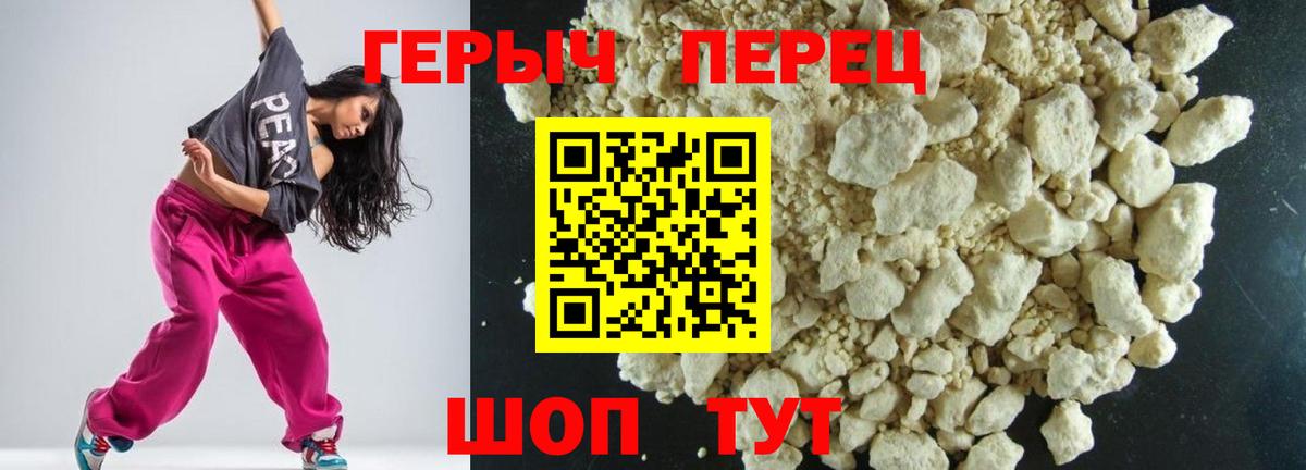 ГЕРОИН Heroin  Выкса 