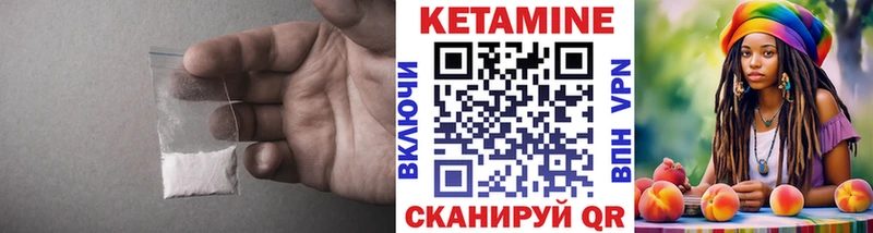 КЕТАМИН ketamine  blacksprut вход  Выкса 