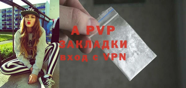 а пвп мука Магадан