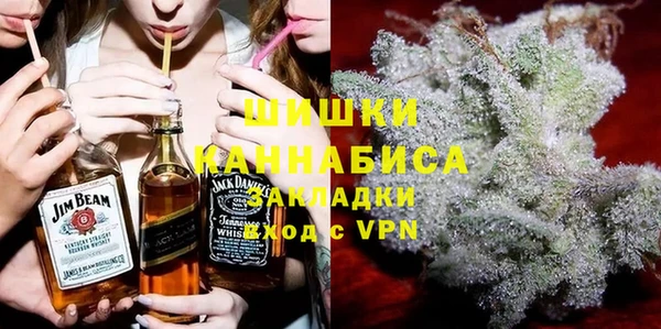дурь Бугульма