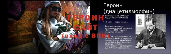 дистиллят марихуана Бородино