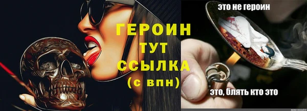 дурь Бугульма