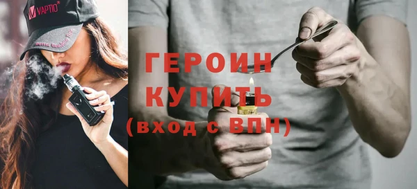 mdma Великий Новгород