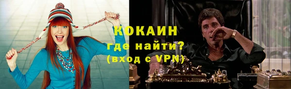 таблы Бронницы