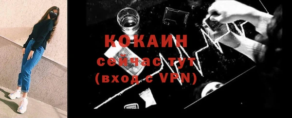 таблы Бронницы