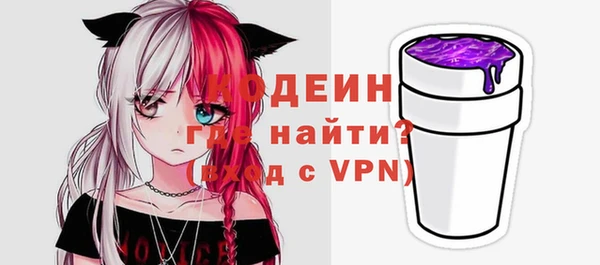 таблы Бронницы