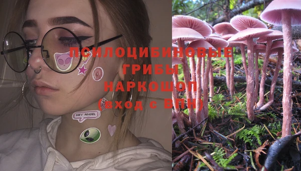 дистиллят марихуана Бородино