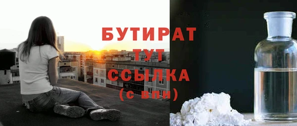 таблы Бронницы