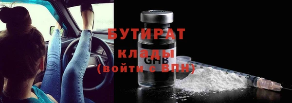 спайс Магас