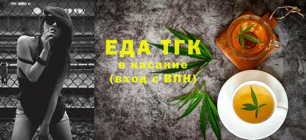 таблы Бронницы