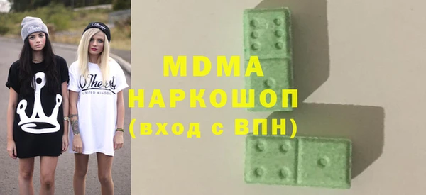 а пвп мука Магадан