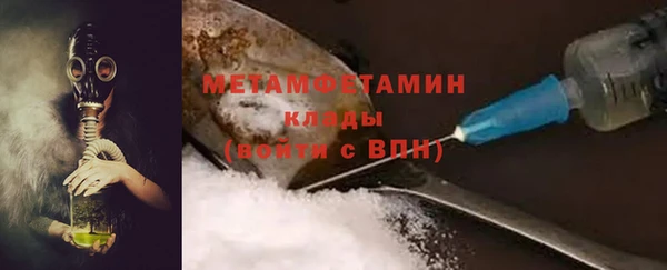 спайс Магас