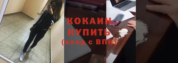 мефедрон мука Братск