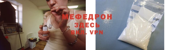 дистиллят марихуана Бородино