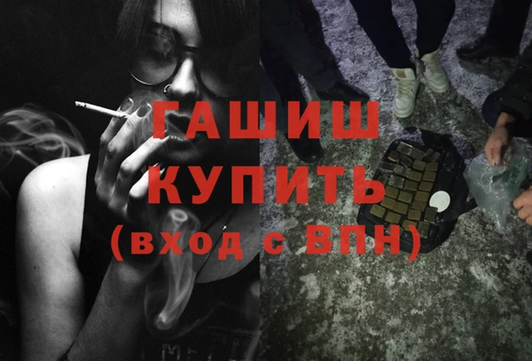а пвп мука Магадан