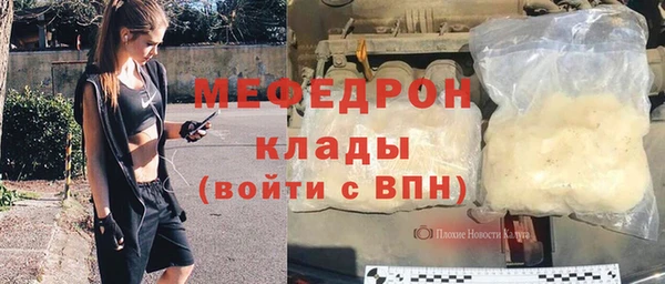 дистиллят марихуана Бородино