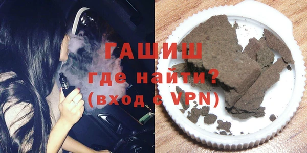 дурь Бугульма