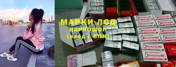 дистиллят марихуана Бородино