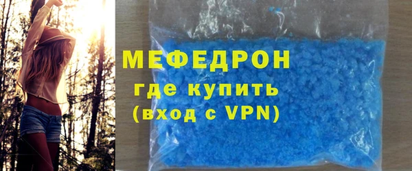 спайс Магас
