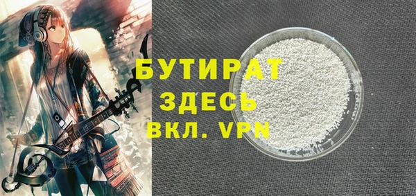 спайс Магас