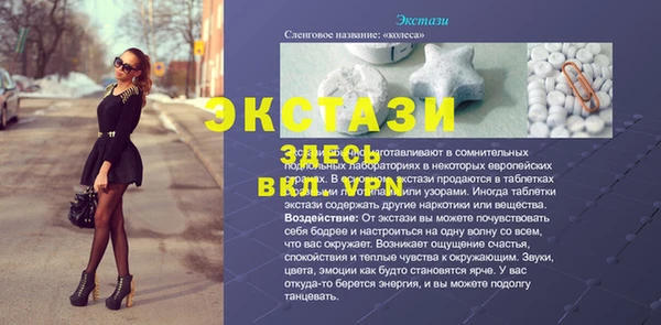 спайс Магас