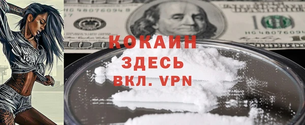 а пвп мука Магадан