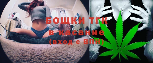 дурь Бугульма