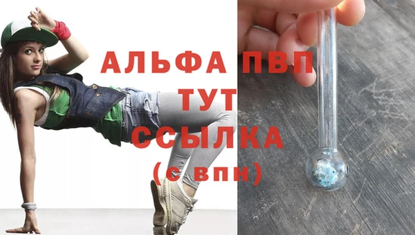 дурь Бугульма
