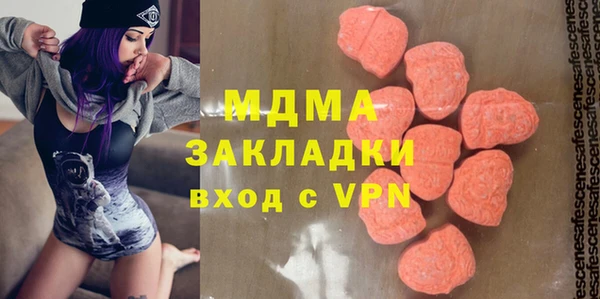 таблы Бронницы
