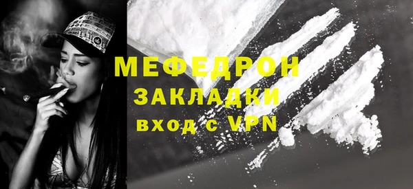 спайс Магас