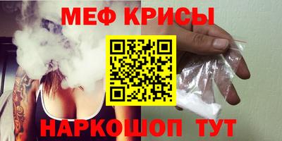 прущая мука Апшеронск