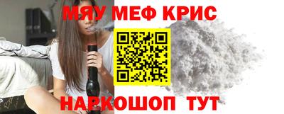 прущая мука Апшеронск