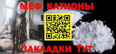 прущая мука Апшеронск