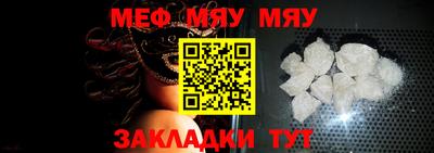 СК Бугуруслан