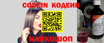 таблы Аргун