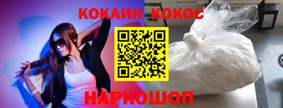 прущая мука Апшеронск