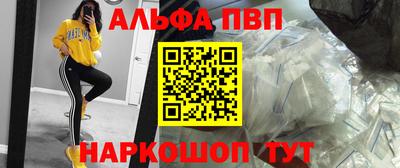таблы Аргун